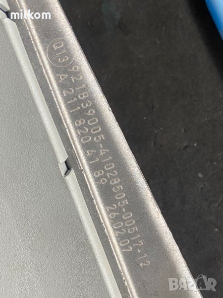 A2118204189 antenna антена мерцедес е класа w211 , снимка 1