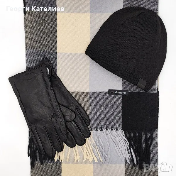Кашмирен шал, кожени ръкавици и шапка-Луксозен мъжки комплект Код на продукта:KM-09, снимка 1