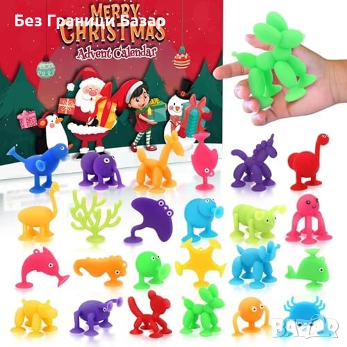 Нов Коледен календар с вендузи 24 силиконови животни изненади подаръци, снимка 1