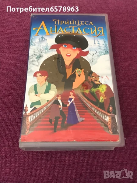 Видеокасета “ Анастасия “  VHS, снимка 1