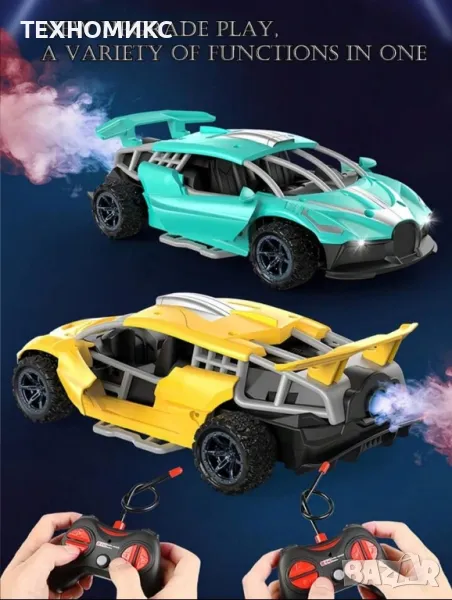 Най-новата кола с дистанционно управление с функция за пръскане, снимка 1