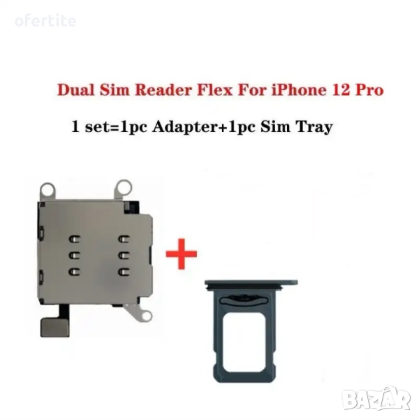 ✅ iPhone 12 / 12 Pro 🔝 Dual Sim, снимка 1