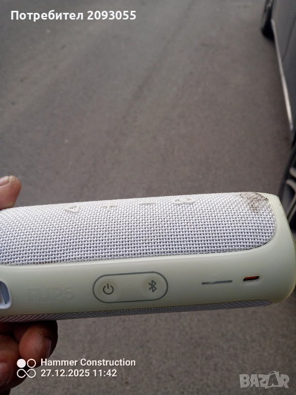 Блутут колонка джи би Ел , снимка 1