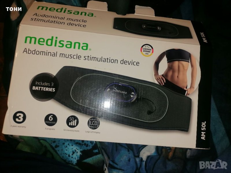 Масажор за коремни мускули, снимка 1