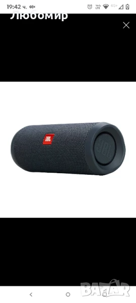 ПОРТАТИВЕН ГОВОРИТЕЛ JBL FLIP ESSENTIAL 2 PORTABLE SPEAKER BLACK , снимка 1