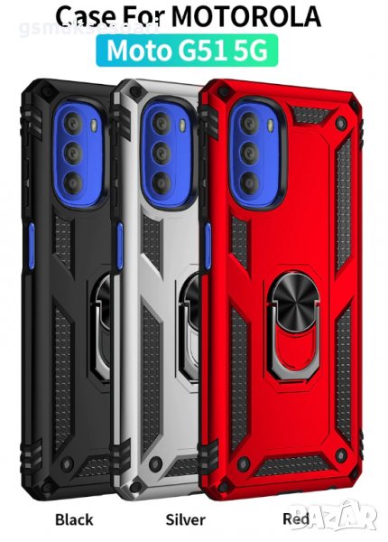 Motorola Moto G51 5G - Удароустойчив Кейс Гръб VEGA, снимка 1