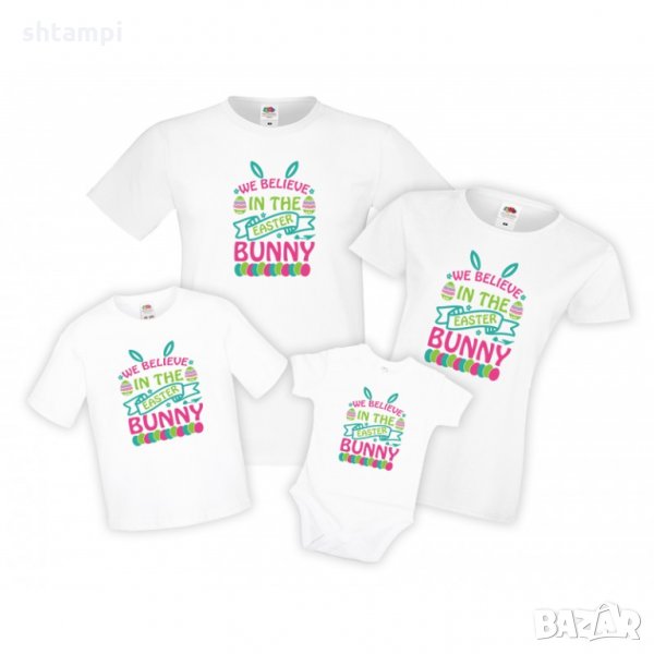 Семеен комплект Великден We believe in Easter Bunny, снимка 1