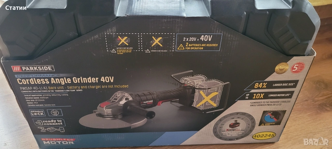 продавам голям ъглошлайф парксайд 2×20 =40v, снимка 1