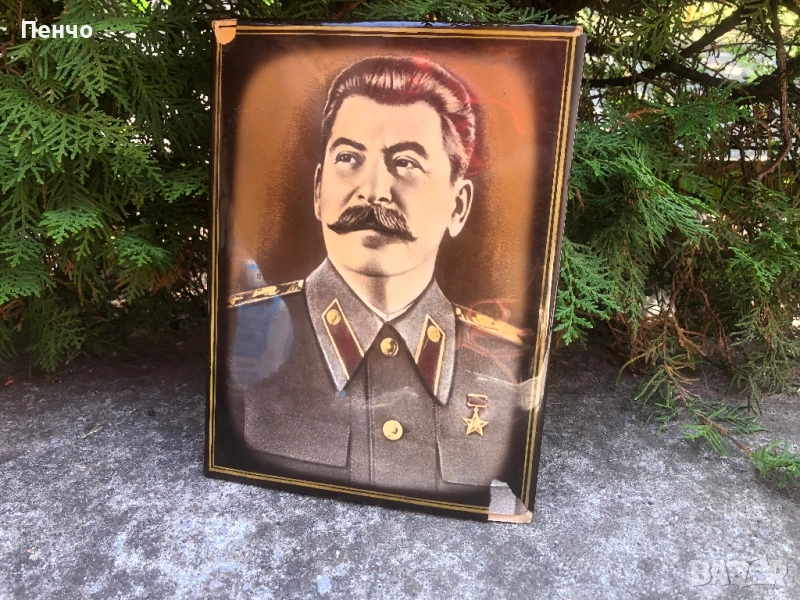 СОЦ луксозен портрет на СТАЛИН, снимка 1