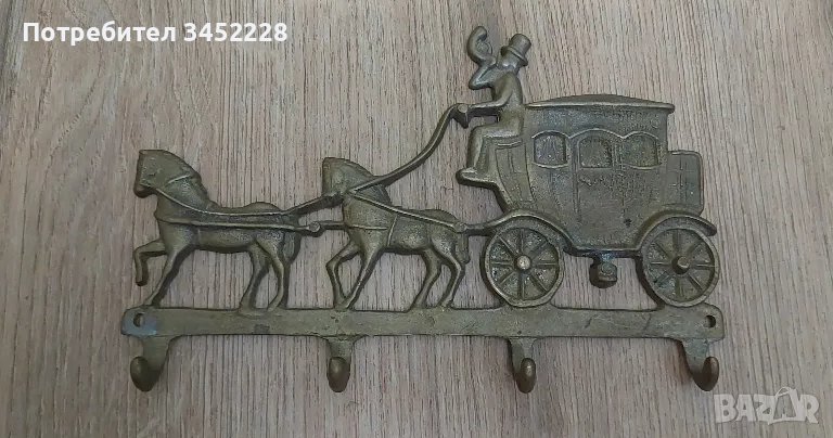 закачалка винтидж месинг за ценители , снимка 1