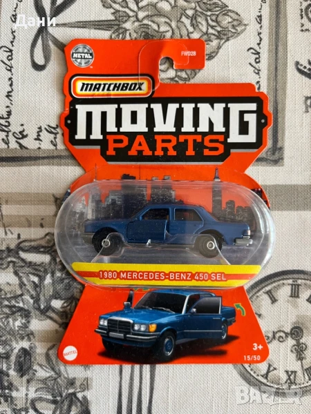 Matchbox Mercedes , снимка 1