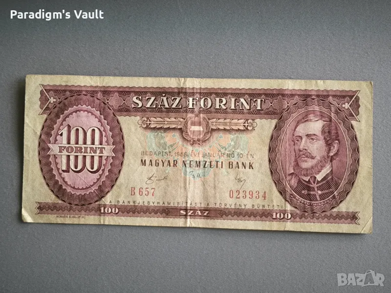 Банкнота - Унгария - 100 форинта | 1989г., снимка 1