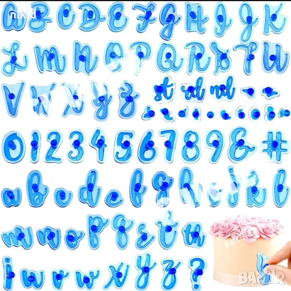 Малки и главни букви азбука латиница числа цифри печати печата форми резци надписване фондан торта , снимка 1