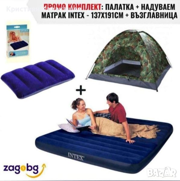 Палатка + НАДУВАЕМ МАТРАК Ш137xД191xВ22 и подарък възглавница, снимка 1
