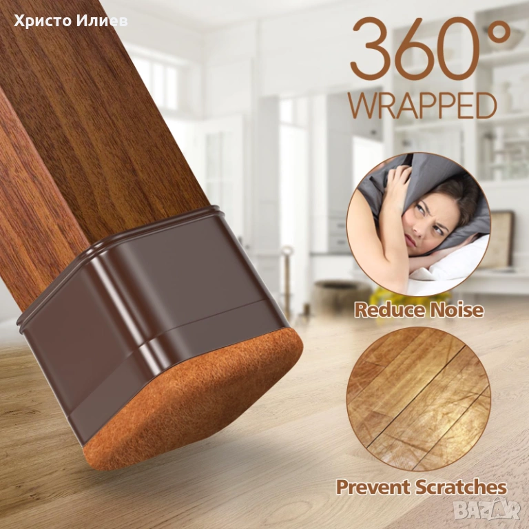 Силиконови протектори за под с филцови подложки за крака на столове 28бр, снимка 1