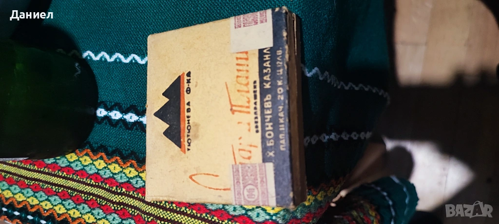 Стара Планина. , снимка 1