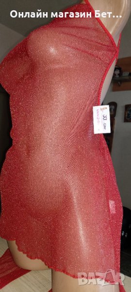 Нощничка  jj-Lune л хл , снимка 1