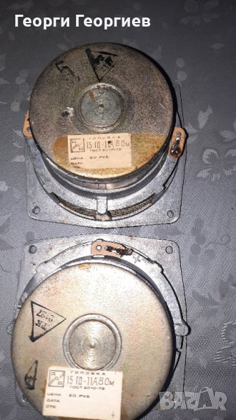 Radiotehnika s 90, снимка 1