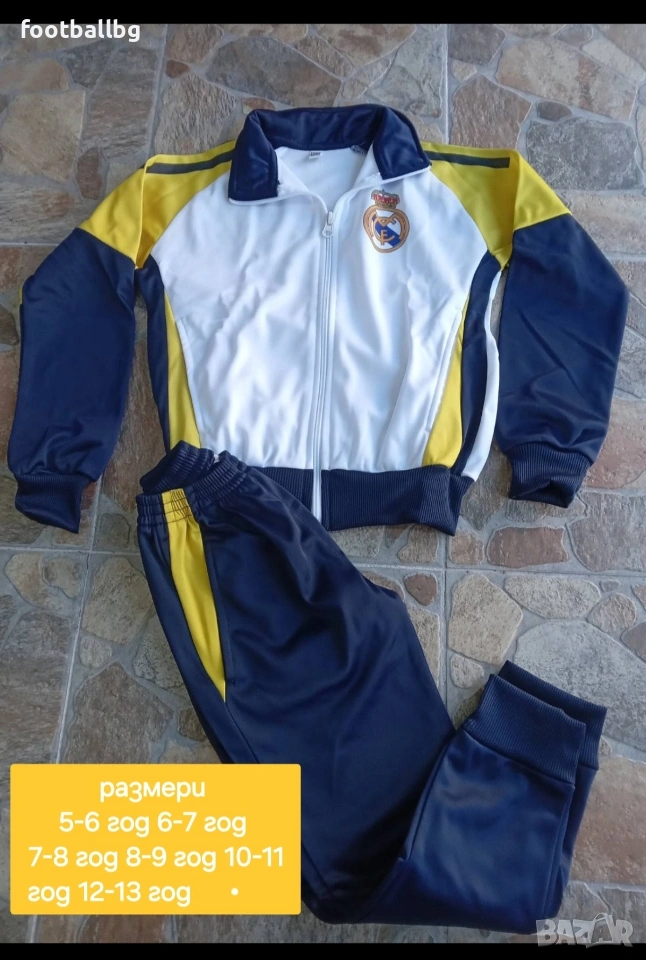 Детско юношески екипи анцузи 🖤⚽️ Real Madrid , снимка 1