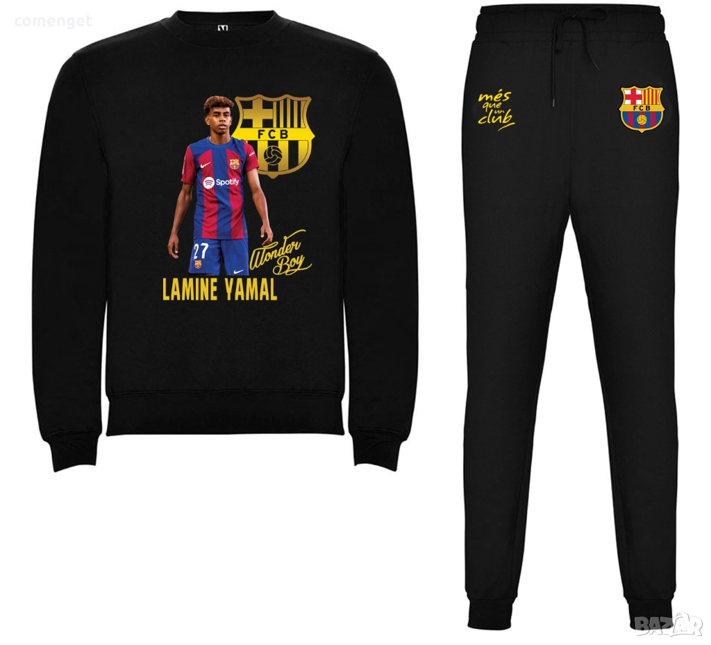 ДЕТСКИ и МЪЖКИ екипи /блуза и долнище/ BARCELONA / БАРСЕЛОНА LAMINE YAMAL! Или с твоя идея!, снимка 1