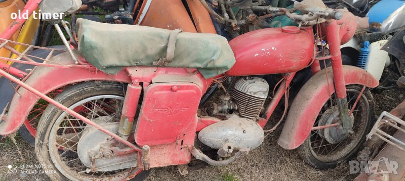 всичко за балкан 250 четири броя цели или на части, снимка 1