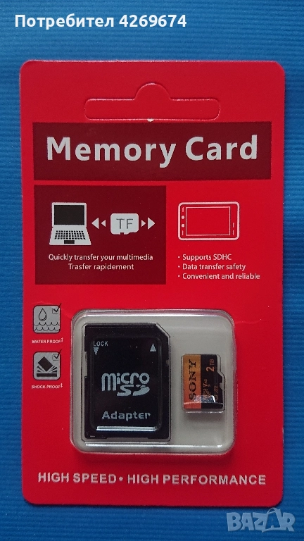 Карта памет SONY 2TB , снимка 1