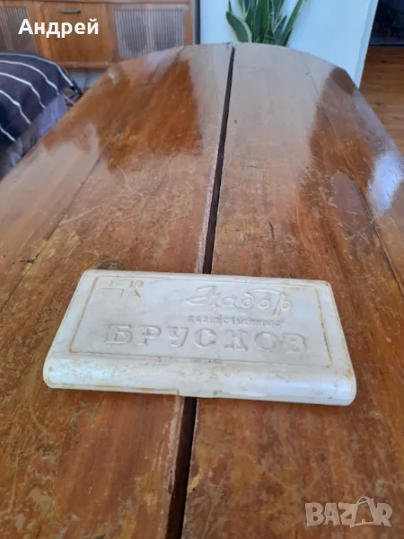 Стар комплект точила, снимка 1