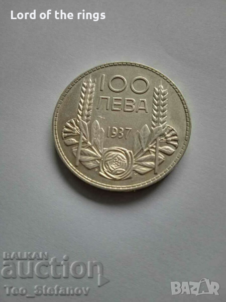 100 лева 1937 AU, снимка 1