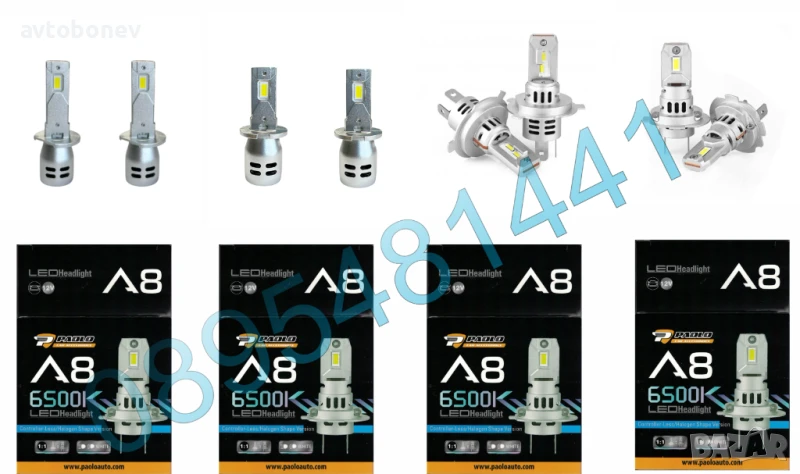 LED крушки A8 - H1/H3/H4/H7 - 6500K - 12V/36W, к-т/2бр/, снимка 1