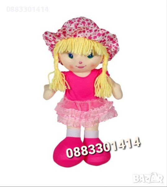 Плюшена кукла с розова рокля , снимка 1