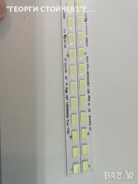 LG innotek  42''  V5 Edge  REV0.3, снимка 1