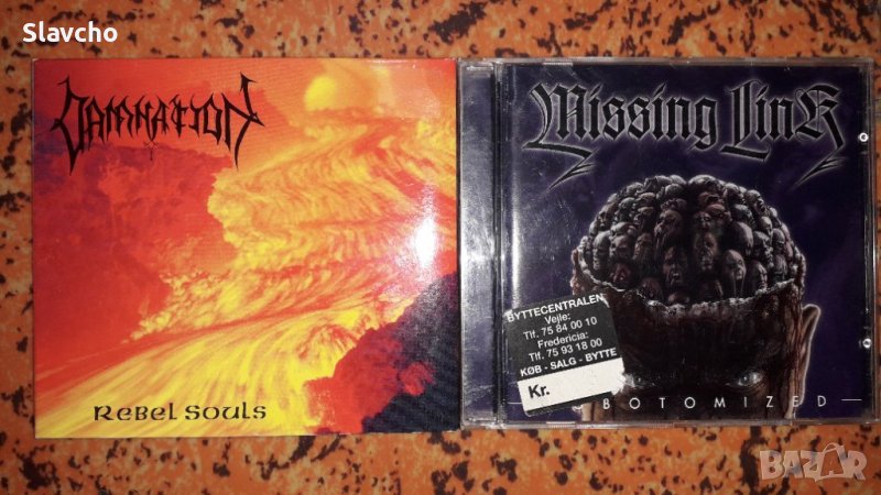 Компакт дискове на групите - Damnation - Rebel Souls 1996/ Missing Link-Lobotomized 1997, снимка 1