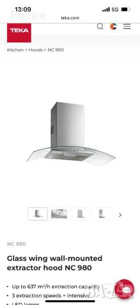 Абсорбатор ТЕКА NC 980, 90 см, Нов, снимка 1