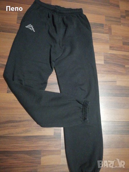 Долнище Kappa, снимка 1