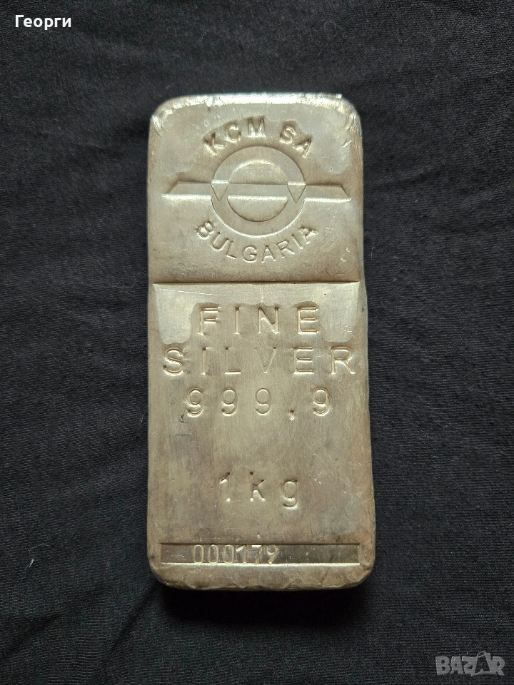 Сребърно кюлче 1 кг, снимка 1
