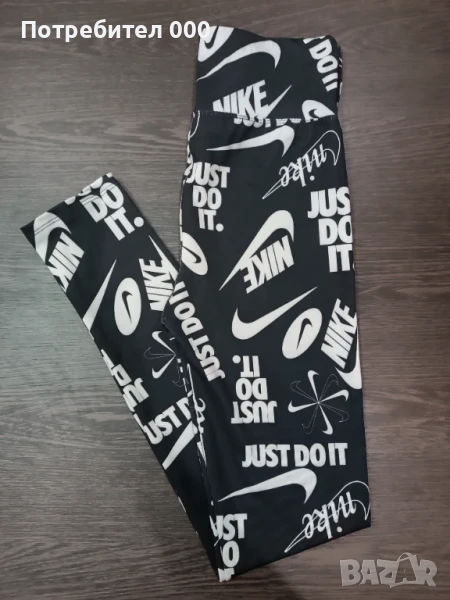 Спортен клин Nike , снимка 1