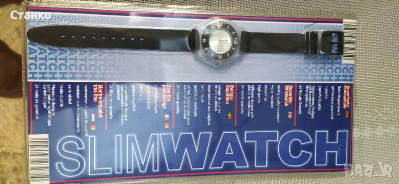 ръчен часовник, снимка 1