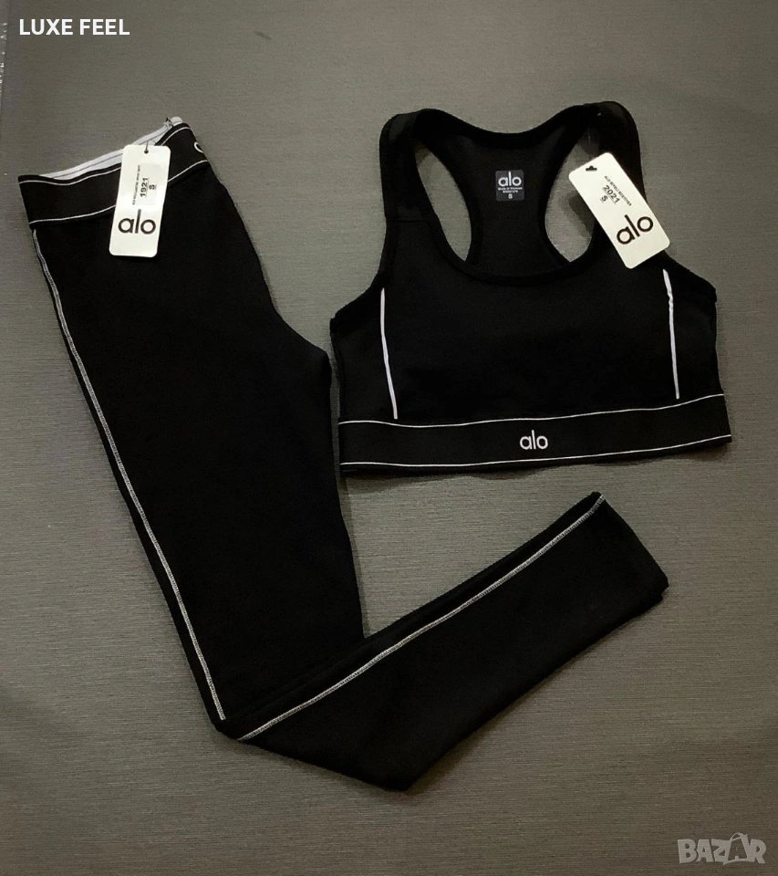 alo Yoga⚜️Дамски Комплект , снимка 1