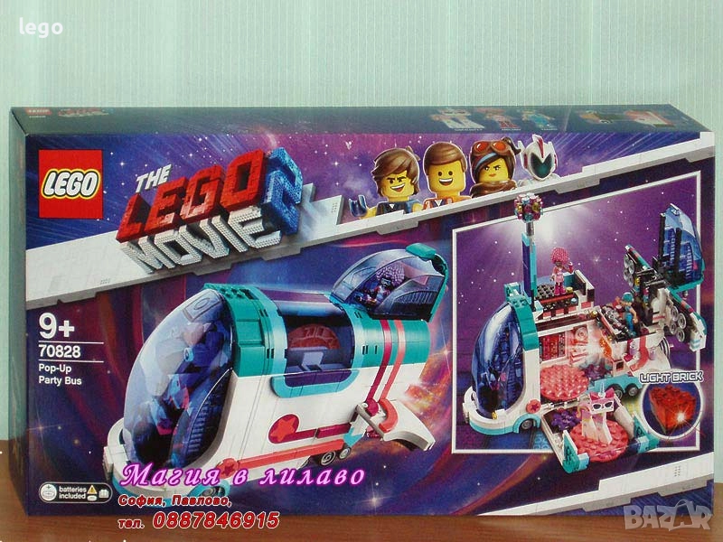 Продавам лего LEGO 30373 71404 70825 70828 71455 71459 71460 75573 75574 75575 76992, снимка 1