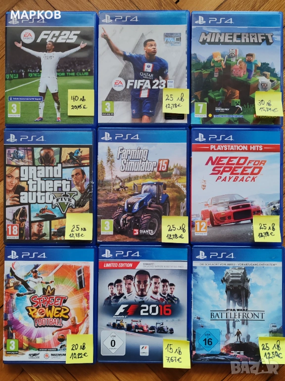 Игри за Playstation 4, снимка 1