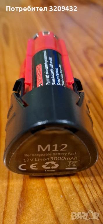 За Milwaukee M12 3000mah батерия, снимка 1