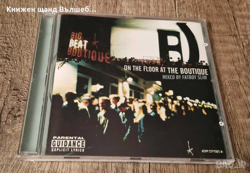 Компакт Дискове - Електронна - Поп: Fatboy Slim – On The Floor At The Boutique, снимка 1