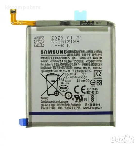 Батерия EB-BG980ABY за Samsung Galaxy S20 / G980 3800mAh /Оригинал Service pack Баркод : 115740, снимка 1