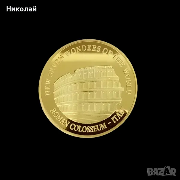Монета Колизеум Рим Италия 7 чудеса на света в предпазна капсула , Плакет амфитеатър Colosseum карта, снимка 1