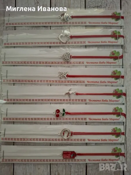 мартеници , снимка 1