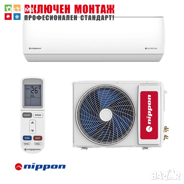 Инверторен климатик Nippon KFR 09 Silver ION 2, 9000 BTU, клас А++, снимка 1