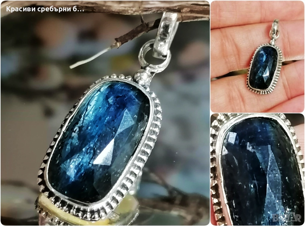 Сребърна висулка с кианит, снимка 1