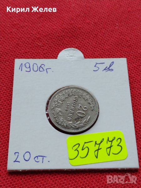 МОНЕТА 20 стотинки 1906г. КНЯЖЕСТВО БЪЛГАРИЯ ФЕРДИНАНД ПЪРВИ ЗА КОЛЕКЦИЯ 35773, снимка 1
