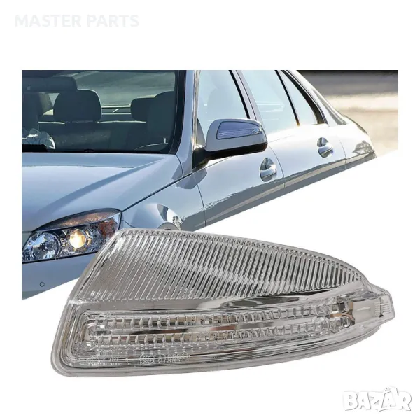 LED Мигачи за Огледала за Mercedes C W204 / GL X164 / ML W164 / Vito/Viano W639 - Plug & Play с Каче, снимка 1