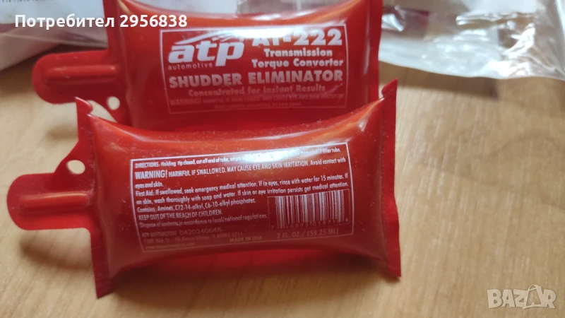 Добавка Автомат (Кондиционер за автоматична кутия), американска, снимка 1